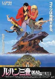 ルパン三世 dead or alive 1996 アニメ ルパン三世 ノストラダムス