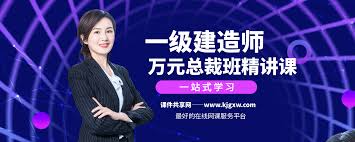 2025高级经济师万元总裁班课件百度网盘免费下载- 课件共享网 ...