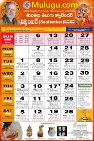 We did not find results for: Subhathidi September Telugu Calendar 2020 Telugu Calendar 2020 2021 Telugu Subhathidi Calendar 2020 Calendar 2020 Telugu Calendar 2020 Subhathidi Calendar 2020 Chicago Calendar 2020 Los Angeles