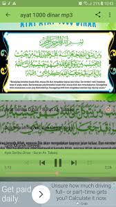 Ayat seribu dinar mp3 song by imam muda hassan adli from the album o.k.b. Amalan Ayat 1000 Dinar For Android Apk Download