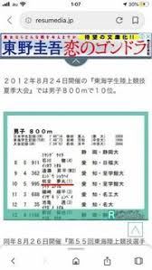 Последние твиты от ケイン・ヤリスギ「♂」 (@kein_yarisugi). æ±æµ·ã‚ªãƒ³ã‚¨ã‚¢ã®ã‚†ã‚ã¾ã‚‹ã®è‹—å­— æ­å…¨ã£ã¦ ã©ã†èª­ã‚€ã®ãŒæ­£è§£ã§ã™ã‹ Yahoo çŸ¥æµè¢‹