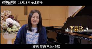 ｜#熱血合唱團 #findyourvoice ｜ 今日 聲夢狂奔 ｜最新電影.【topick 新聞】難忘與李麗珍演母子感激對方教導 王智騫戲中打劉德華感緊張. å¦‚ä»Šé£ŽéŸµçŠ¹å­˜ è°è¯´æŽä¸½çå˜ä¸'äº†æˆ'ç¬¬ä¸€ä¸ªä¸æœ æœ‰å§æ–°é—»