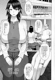 オリジナル】妊活人妻コレクション - 同人誌 - エロ漫画 momon:GA（モモンガッ!!）