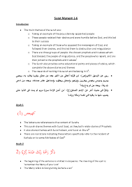 Surat maryam merdu untuk ibu hamil agar bayi sehat dan terlahir cantik mp3 duration 20:47 size 47.57 mb / taufiqi hidayatulloh 4. Doc Maryam 01 06 Ali Alsamail Academia Edu