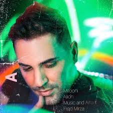 Don’t be afraid to start over. It’s a chance to build what you really  want.🙏🏻❤️ , ‎از اينكه از نو شروع كنى نترس، چون يه فرصته كه اون چيزى كه  واقعا ميخواى رو بسازى. ❤️, ., #Alion #love #instagood ...