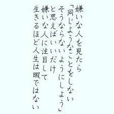live happy おしゃれまとめの人気アイデア pinterest yumi 言葉 心に響く 名言 心を強くする言葉