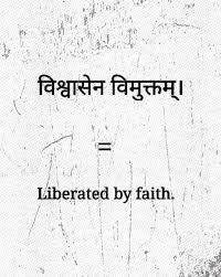42 Powerful Sanskrit Tattoo Ideas With Deep Meanings In 2020 Sanskrit Tattoo Sanskrit Words Simple Words