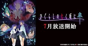 Перевод слова line, американское и британское произношение, транскрипция, словосочетания boundary line — пограничная линия line of demarcation — демаркационная линия to cross the. èŸ¬åœ¨å«äººå£žæŽ‰ æ–°ç¯‡ æš®èŸ¬æ‚²é³´æ™‚å' å‹•ç•«7æœˆé–‹æ'­ 4gamers Line Today