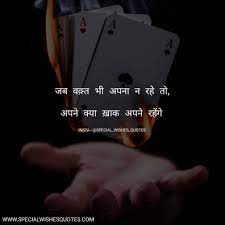 Pin On Shayari On Waqt Waqt Shayari