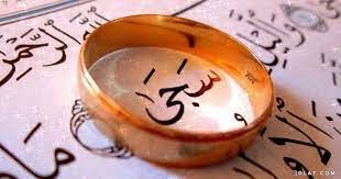 لهذه الغاية، وصلنا إلى قرار إغلاق إصدارنا باللغة العربية اعتبارًا من 24 نوفمبر 2020. Ø§Ø³Ù…Ø§Ø¡ Ù…ÙˆØ§Ù„ÙŠØ¯ Ø¨Ù†Ø§Øª 2021 Ø§Ø³Ù…Ø§Ø¡ Ø¨Ù†Ø§Øª Ù…Ù† Ø§Ù„Ù‚Ø±Ø§Ù† ÙˆÙ…Ø¹Ø§Ù†ÙŠÙ‡Ø§ Ø§Ø³Ù…Ø§Ø¡ Ø§Ø¬Ù†Ø¨ÙŠÙ‡ Ù„Ù„Ø¨Ù†Ø§ Ø­ÙŠØ§Ù‡ Ø§Ù„Ø±ÙˆØ­ 5