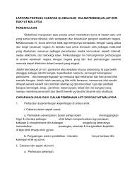 Jati diri ialah rangkuman segala nilai, budaya, bahasa, pegangan, fahaman dan pandangan sesuatu kaum seterusnya membentuk watak dan sahsiah seorang dari segi watak dan sifat peribadi, cara berfikir dan. Cabaran Globalisasi Dalam Pembinaan Jati Diri Rakyat Malaysia 1