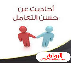 عبارات عن حسن التعامل مع الناس 2020 Novelty Sign Fictional Characters Smurfs