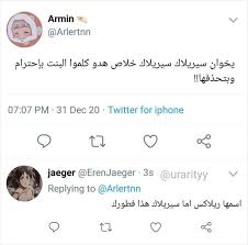 Pin By مزن امير عبداللطيف On أنمي In 2021 Funny Mom Jokes Funny Science Jokes Funny Anime Pics