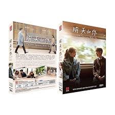 Captain yoo shi jin, team leader of the special warfare command unit, meets kang mo yeon, a volunteer doctor with doctors without borders. Tomorrow With You Pmp Korean Drama All Region English Subtitles Buy Online In Gibraltar At Gibraltar Desertcart Com Productid 54746406