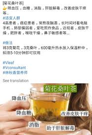 pin by dorisa tee on flower tea chrysanthemum herbal tea benefits herbal teas recipes herbal tea photography