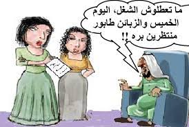 وديع طعمة .. نبي الرحمة لم يرحم حتى نساءه ..