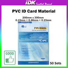Make an id card with adobe spark post. Pvc Id Card Pvc Laminating Sheet Pvc Laminating Card Diy Pvc Card For Inkjet Printer Use Lazada