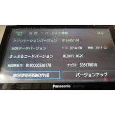 Panasonic ポータブルナビ Cn Sp710vl パナソニック ゴリラの通販 By Yamateya S Shop パナソニックならラクマ