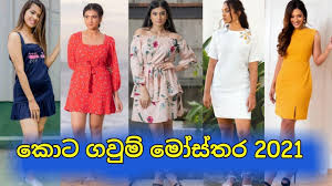 Dress designs for girls sri lanka. New Frock Designs Sri Lanka 2021 Short Frocks New Frocks For Girls Gaum Mosthara 2021 Frocks Youtube In 2021 Frocks For Girls New Frock Frock Design