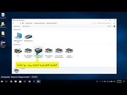 ويندوز 10 ، ويندوز 8 ، ويندوز 7 ، ويندوز xp ، ويندوز فيستا. ØªØ­Ù…ÙŠÙ„ ØªØ¹Ø±ÙŠÙ ÙƒØ§Ù†ÙˆÙ† Lbp 1120 Bat 64 Ø¨Ø±Ù†Ø§Ù…Ø¬ ØªØ¹Ø±ÙŠÙ Ø·Ø§Ø¨Ø¹Ø© Canon Lbp 1120 Ù„ÙˆÙŠÙ†Ø¯ÙˆØ² 7 8 10 ÙˆÙ…Ø§Ùƒ