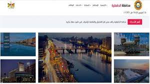 نتائج موقع اليوم السابع نتائج منتديات غلاسة بوابة فيتو اعدادي موقع وزارة التربية والتعليم نتائج. R Uhuuoorlqdlm