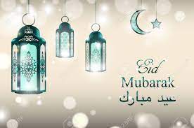 English Translation Eid Mubarak Greeting On Blurred Background Royalty Free Cliparts Vectors And Stock Illustration Image 57911875