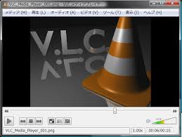 興味深いことに、vlc には android、ios、および windows phones 用のモバイルバージョンもあります。 elmedia player によって、vob 映画ファイルを mac pc で鑑賞できます。 再生機能は優れていますが、同期補正の. ã¤ã„ã«å¾…æœ›ã®æ­£å¼ç‰ˆãƒªãƒªãƒ¼ã‚¹ Vlc Media Player 1 0 0 ãŒå…¬é–‹ Shopdd
