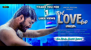 True Love End Independent Film Pain 2 Memem Chesamu Lyrical Video Song Youtube