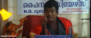 Saleem kumar trolls dailogue mix comedy mix. Plain Meme Of Pulival Kalyanam Movie Manavalan Salim Kumar Kerala Online