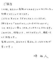 宮沢りえだけじゃない 仲間由紀恵も宮崎あおいも 見た目と字にギャップのある芸能人 ガールズちゃんねる 仲間由紀恵 宮沢 りえ 芸能人
