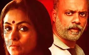 Kalidas has santosh sivan's jack & jill to release next in malayalam.the young hero has done meen kuzhambum mann paanaiyum. Paava Kadhaigal Review Sudha Kongara S Thangam Is Precious In A Jewel That Has Other Didactic Gems Too