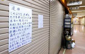 Jun 12, 2021 · 緊急事態宣言が再々延長されてもされなくても最早同じだろう。 — 東国原英夫 (@higashi_kokuba) june 12, 2021 関連記事： 東国原英夫、尾身会長の決断に言及 「御用学者とは言わせない覚悟」 å±…é…'å±‹ã‹ã‚‰æ‚²é³´ æ™‚çŸ­ ä¼'æ¥­ã  ä¸€å¾‹ç·šå¼•ãã«ç–'å•ã‚‚ æ–°åž‹ã‚³ãƒ­ãƒŠã‚¦ã‚¤ãƒ«ã‚¹ æœæ—¥æ–°èžãƒ‡ã‚¸ã‚¿ãƒ«