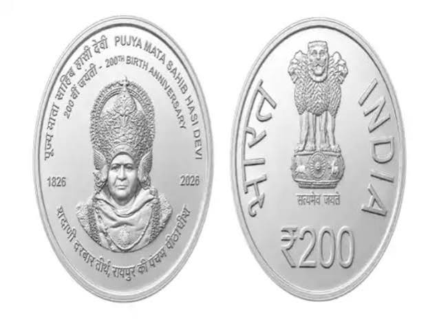 भास्कर एक्सक्लूसिव छत्तीसगढ़ में ₹200 का स्मारक सिक्का होगा जारी:माता साहिब हासी देवी का सम्मान, राष्ट्रपति मुर्मू करेंगी लॉन्च, कोलकाता टकसाल में बना, 35 ग्राम वजन