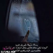 خلفيات حزينه مكتوب عليها أجمل صور وخلفيات مكتوب عليها كلام حزين جمعنا لكم في مجلة الحلوة أكبر مجموعة من الصور الحزينة صور وخلف movie posters poster lockscreen