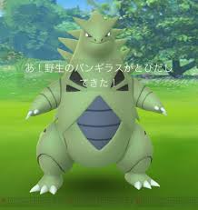 Pokémon showdown is a pokémon battle simulator. ãƒã‚±ãƒ¢ãƒ³go Go Fest 2021 å²©å±± ç ‚åœ°ã§å‡ºç¾ã—ãŸãƒã‚±ãƒ¢ãƒ³ é›»æ'ƒã‚ªãƒ³ãƒ©ã‚¤ãƒ³ ã‚²ãƒ¼ãƒ  ã‚¢ãƒ‹ãƒ¡ ã‚¬ã‚¸ã‚§ãƒƒãƒˆã®ç·åˆæƒ…å ±ã‚µã‚¤ãƒˆ