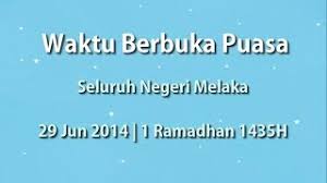 Doa berbuka puasa yang terkenal di tengah masyarakat. Waktu Berbuka Puasa Negeri Melaka 29 Jun 2014 Youtube