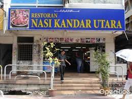 Nasi kandar merupakan makanan yang cukup terkenal dan ikonik di pulau pinang. Restaurant Nasi Kandar Utara Malay Noodles Restaurant In Subang Jaya Grand Dorsett Subang Hotel Klang Valley Openrice Malaysia