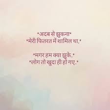 Gulzar Quote In Hindi Retro Future Everybody requires a little encouragement occasionally so here are 100 powerfully inspirational quotes hindi about life. gulzar quote in hindi retro future