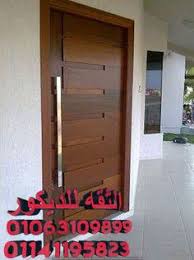 أبواب وديكورات منزلية جديدة ومميزة من تشطيب واجهات حجر ابيض ازازي Facebook
