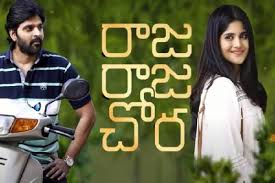 Raja raja chora will have two heroines sharing the screen space with sree vishnu and sunaina is one of them. Svezobyewcovum