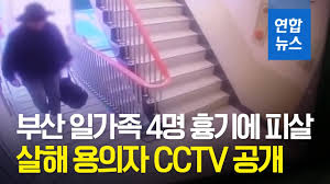 We did not find results for: ë¶€ì‚° ì‚¬í•˜êµ¬ ì¼ê°€ì¡± ì‚´ì¸ì‚¬ê±´ ë‚˜ë¬´ìœ„í‚¤