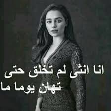انا بكرهك يا قلبى Home Facebook