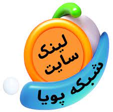 شبکه نهال