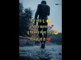 We did not find results for: Sad Status Broken Boy Broken Heart I Miss You Sad Status Shayri Page