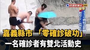 臺北市(a) 臺中市(b) 基隆市(c) 臺南市(d) 高雄市(e) 臺北縣(f) 宜蘭縣(g) 桃園縣(h) 新竹縣(j) 苗栗縣(k) 臺中縣(l) 南投縣(m) 彰化縣(n) 雲林縣(p) 嘉義縣(q) 臺南縣(. Lwywkgt2t8uvzm
