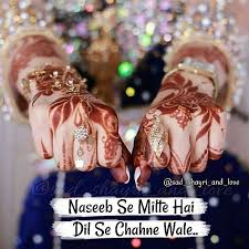 I Got You Dulhan Mehndi Designs Bridal Mehendi Designs Hands Mehndi Designs