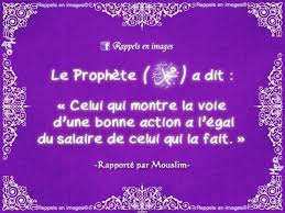 Epingle Par Fandesseriec Sur Islam Rappel Islam Hadith Le Prophete