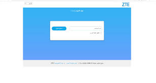 اعدادات مودم الاتصالات المتكاملة Zte