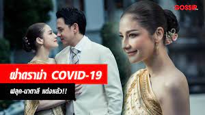 มหากาพย์ไปซะแล้ว สำหรับประเด็นของไฮโซ ฟลุค ชลัคร ที่ออกมายอมรับว่ากำลังศึกษาดูใจอยู่. à¸ à¸²à¸žà¸«à¸§à¸²à¸™à¸ˆ à¹ƒà¸ˆ à¸Ÿà¸¥ à¸„ à¹€à¸à¸£ à¸à¸žà¸¥ à¸™à¸²à¸•à¸²à¸¥ à¹€à¸ˆ à¸¢à¸£à¸§à¸™à¸™à¸— à¸ à¸²à¸§ à¸à¸¤à¸• Covid 19 à¹€à¸‚ à¸²à¸ž à¸˜ à¹à¸• à¸‡à¸‡à¸²à¸™