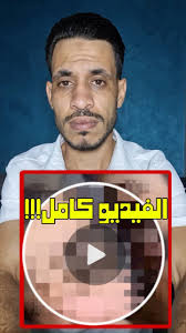 فيديو هدير عبد الرازق الجديد كامل!!!